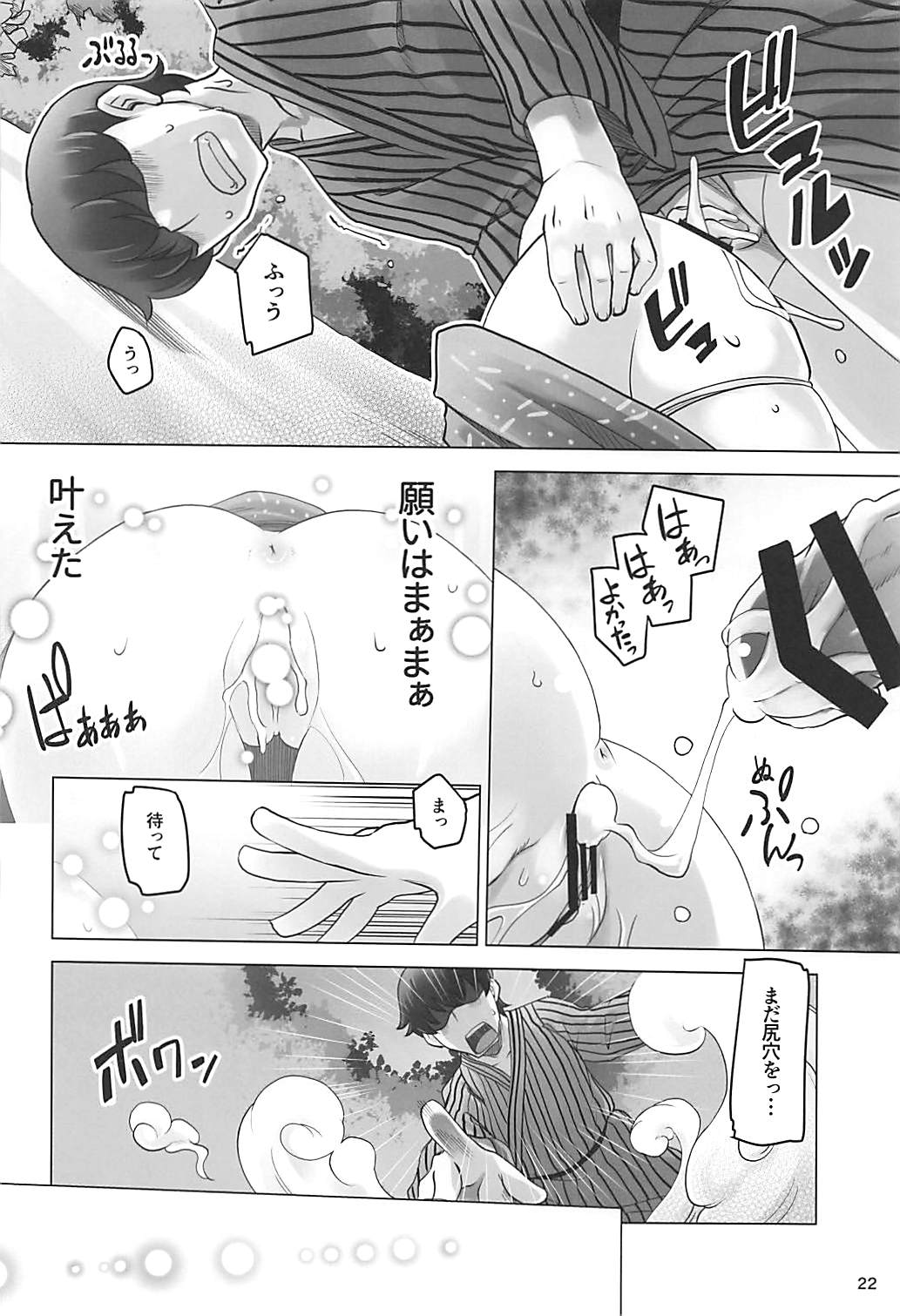 021