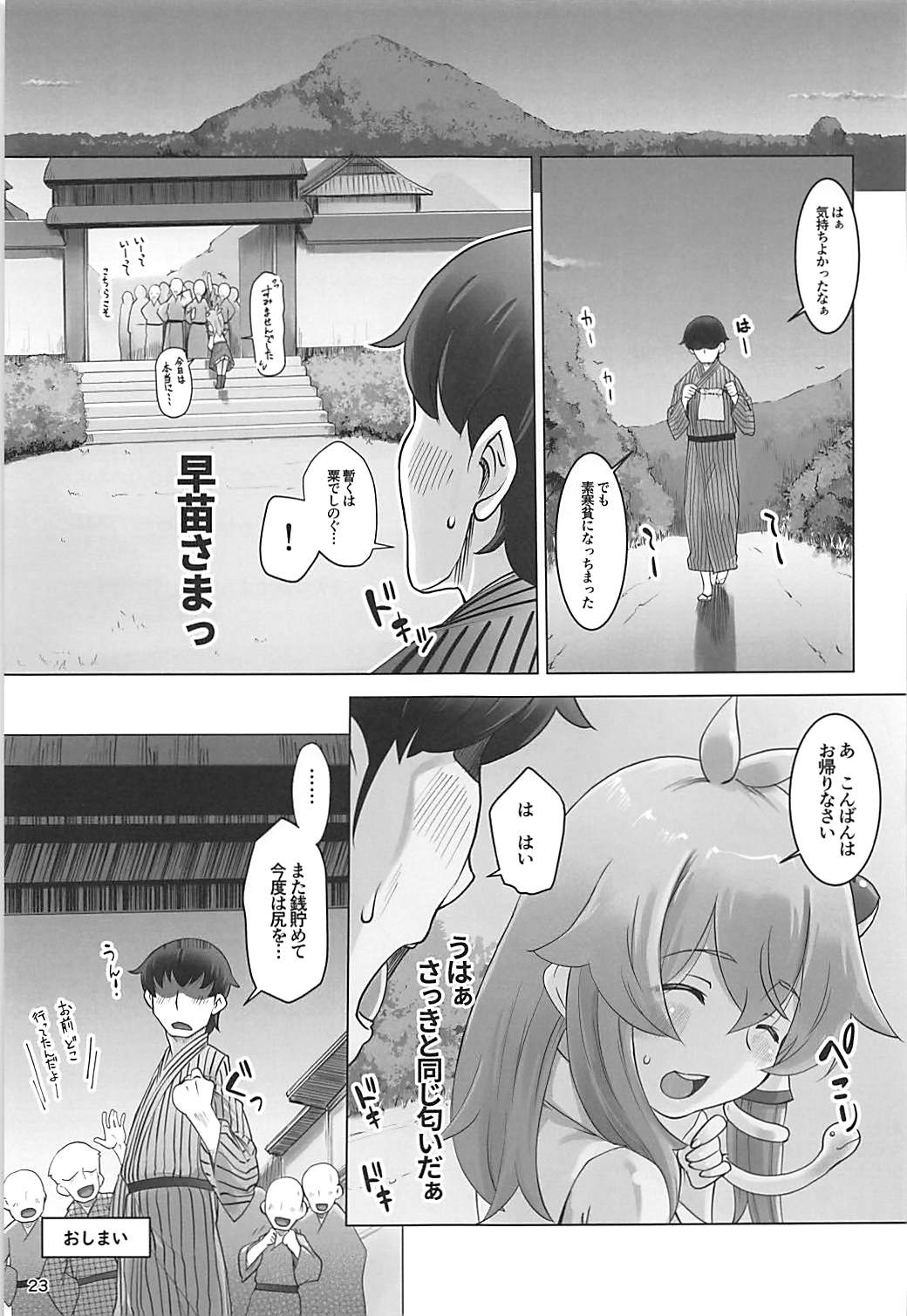 022
