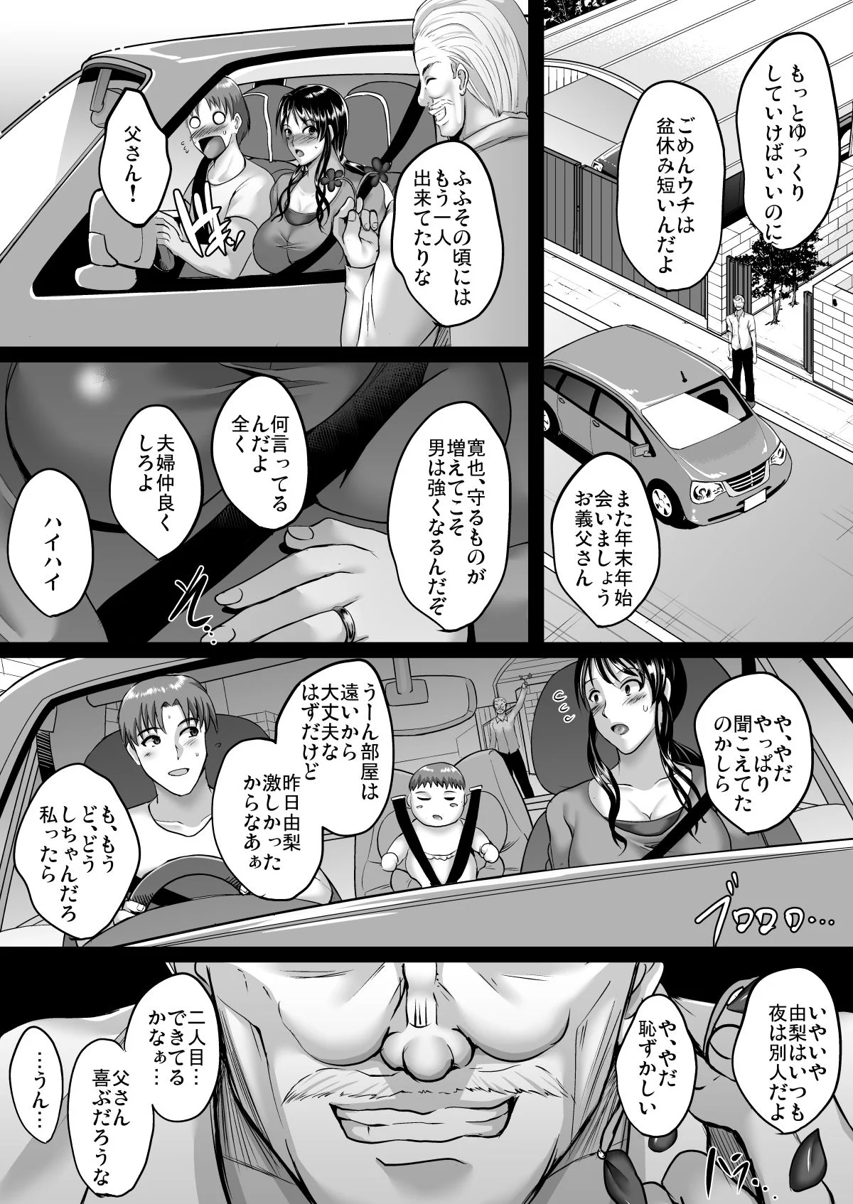 _042