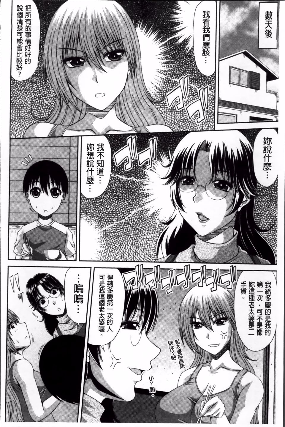 44