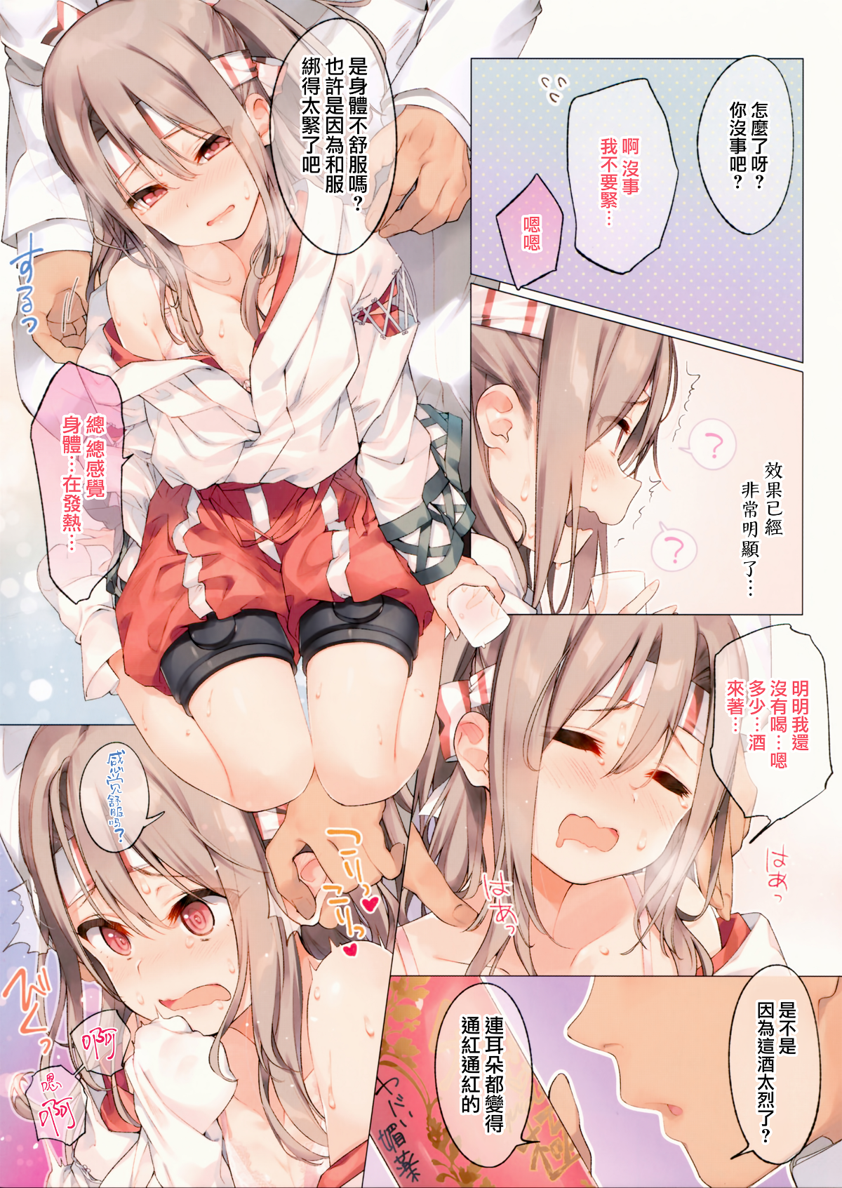 003