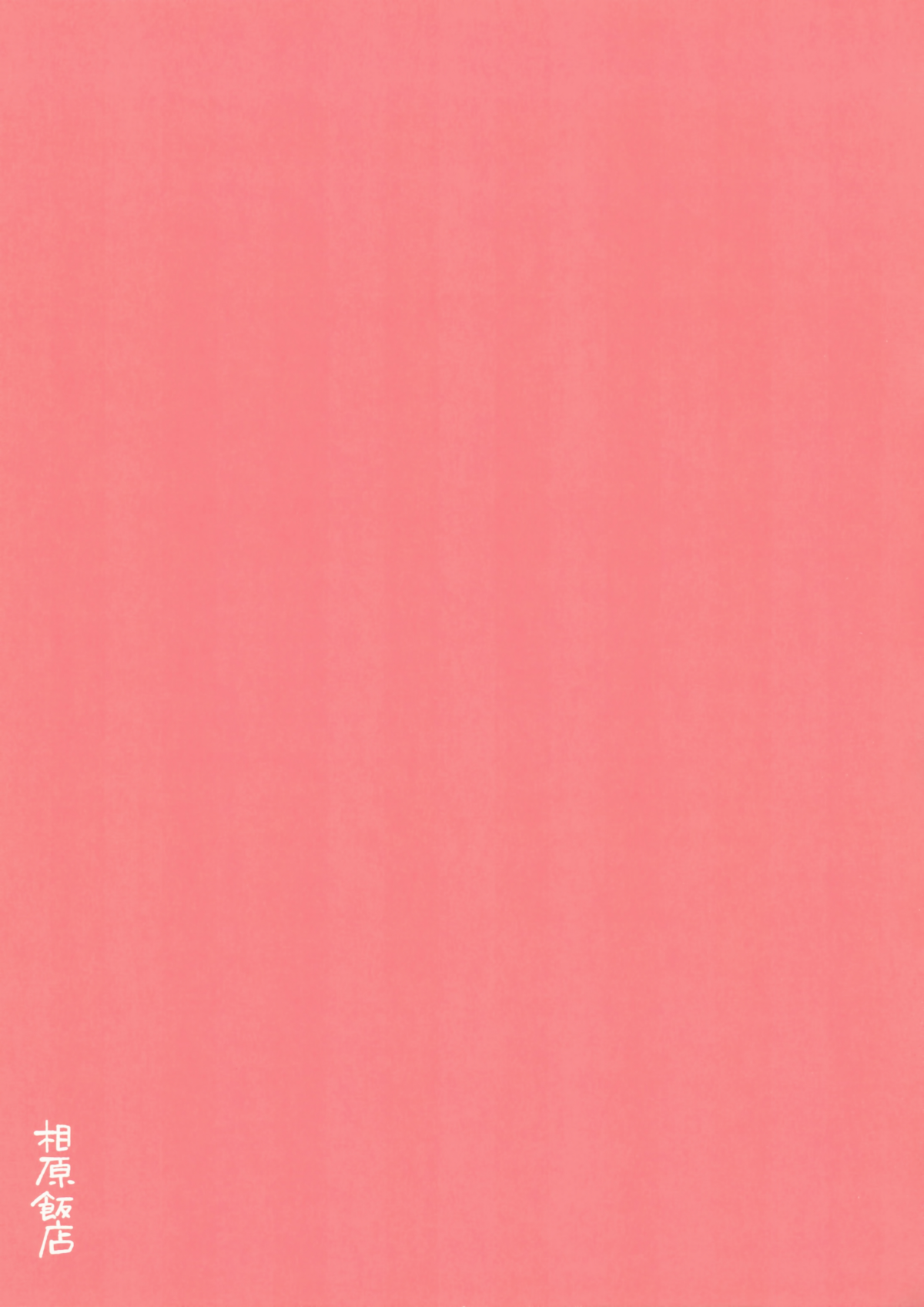 012