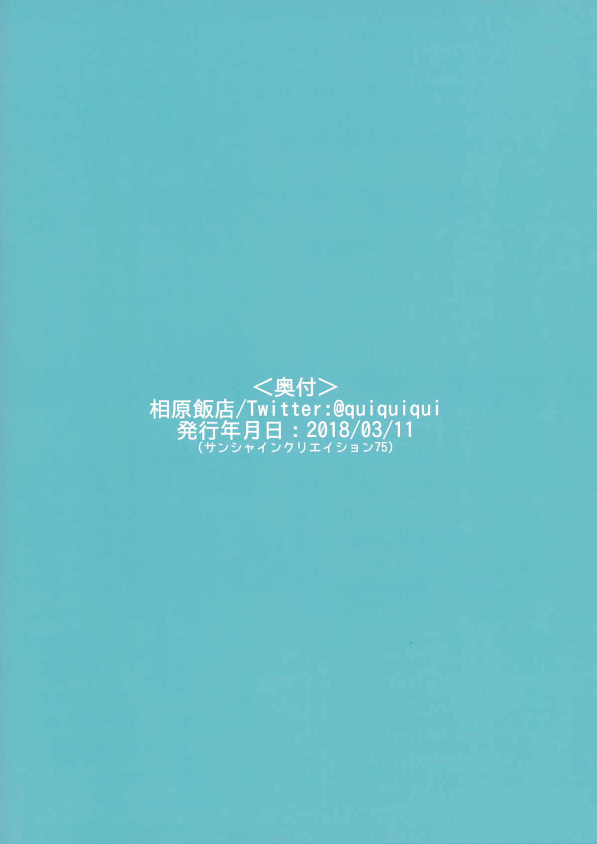 013
