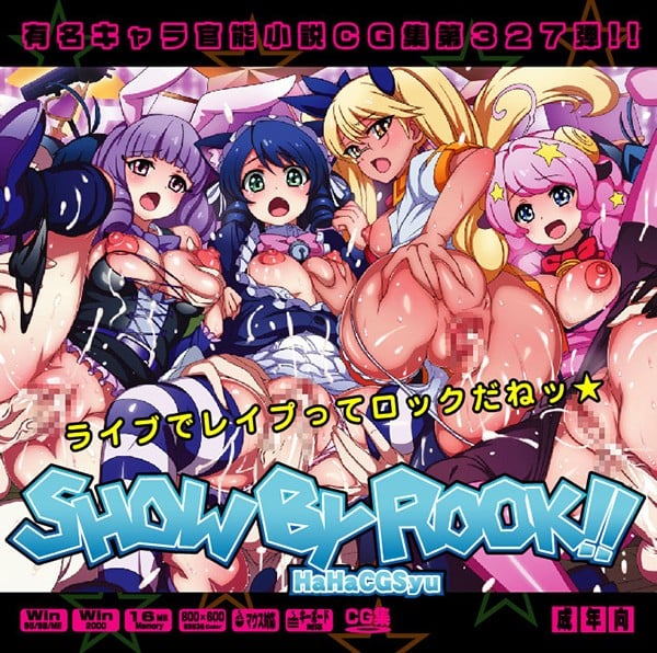 01_sbr_cover