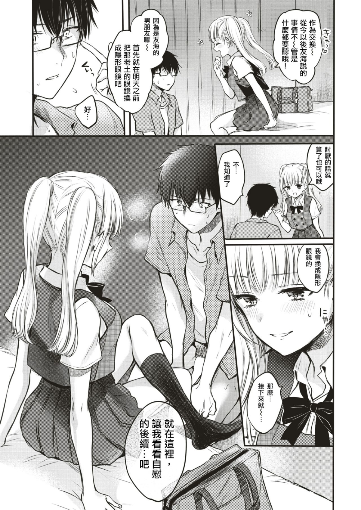 06