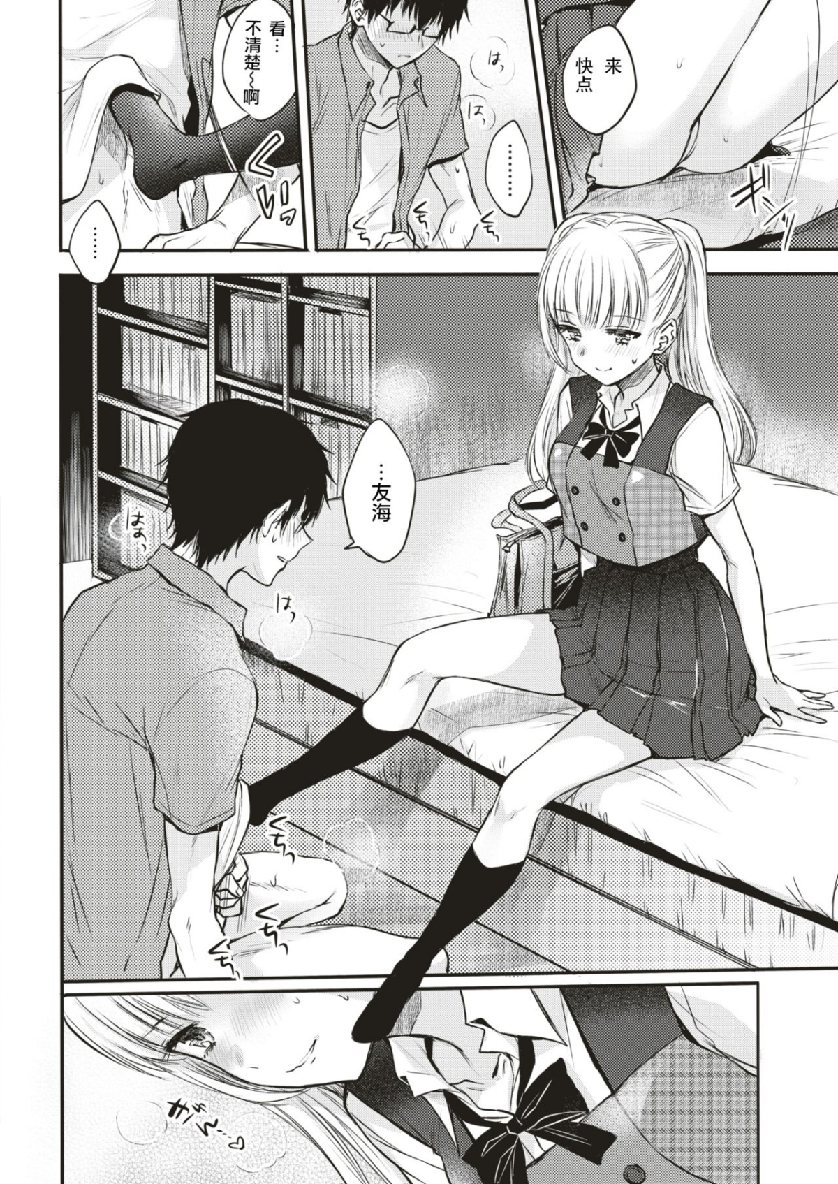 07