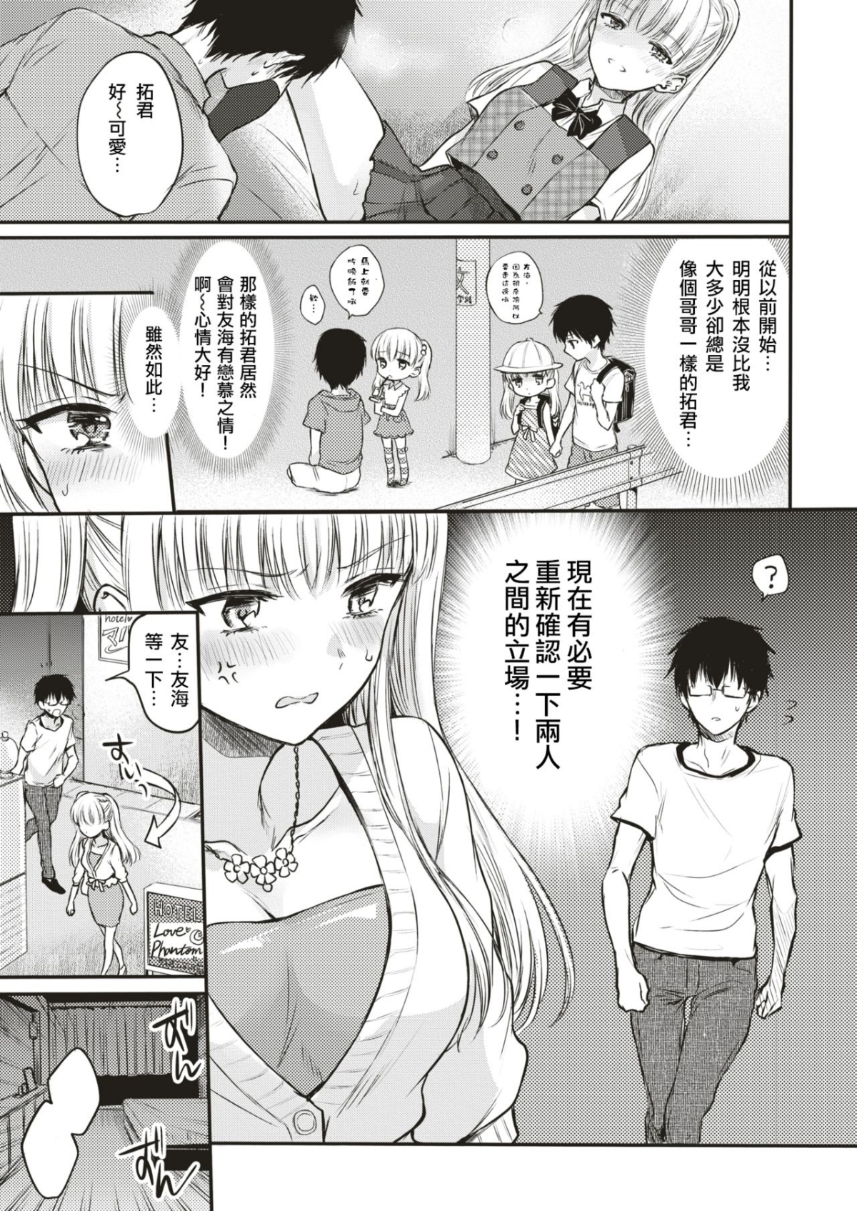 08