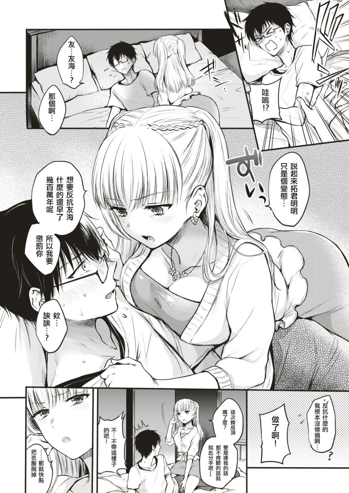 09