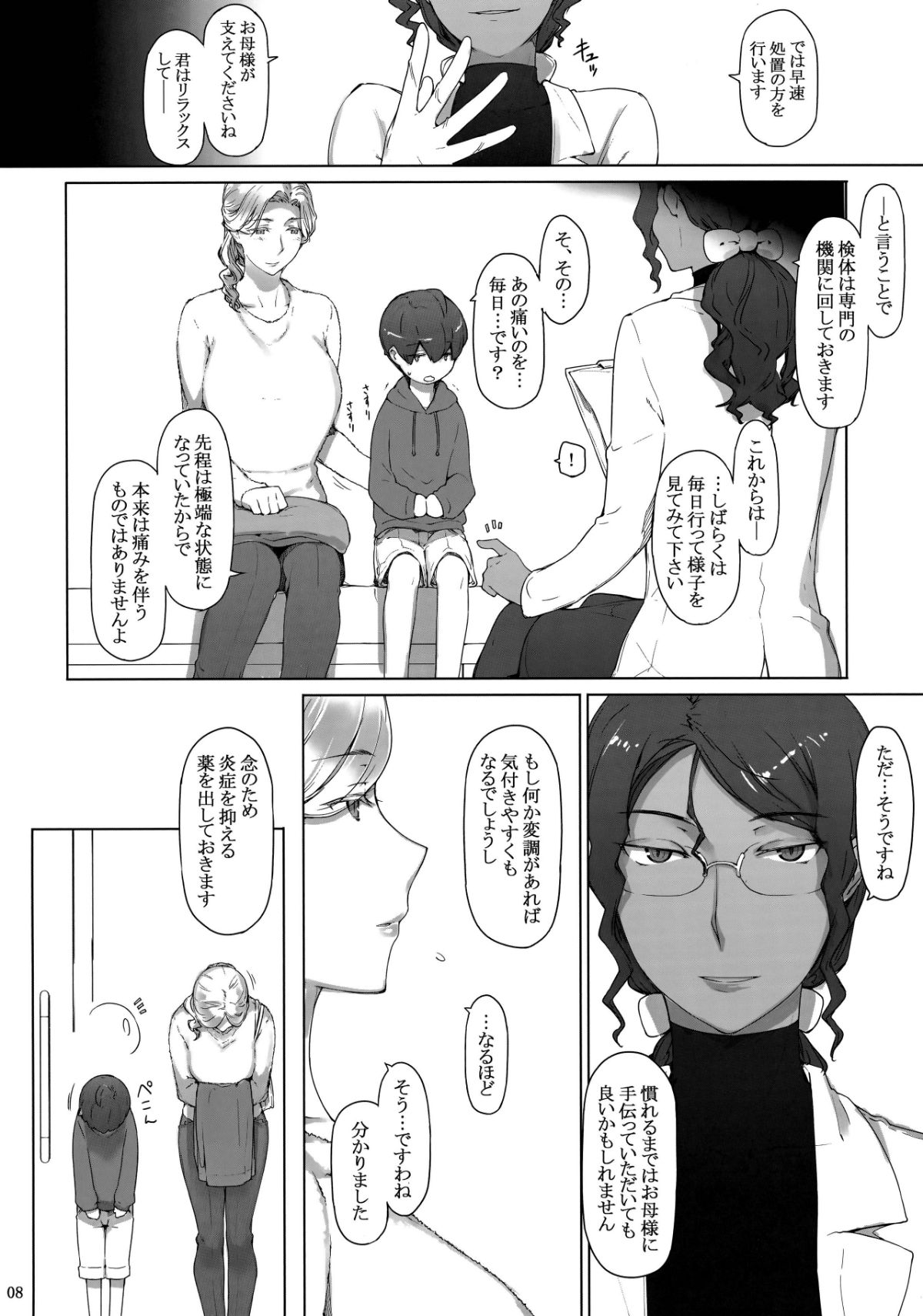 006