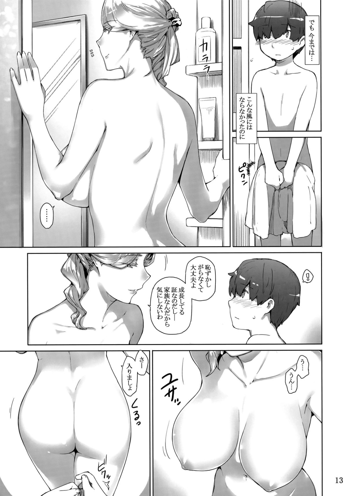 011