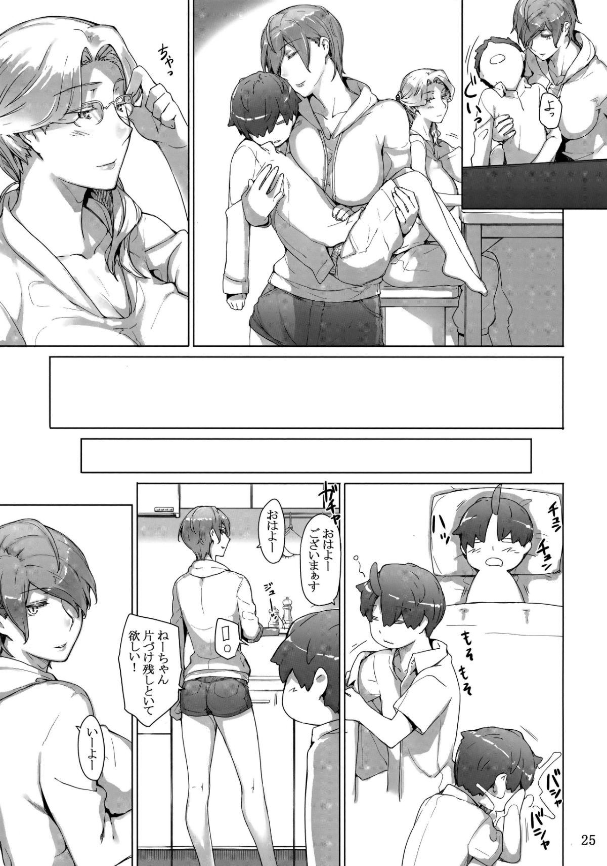 023