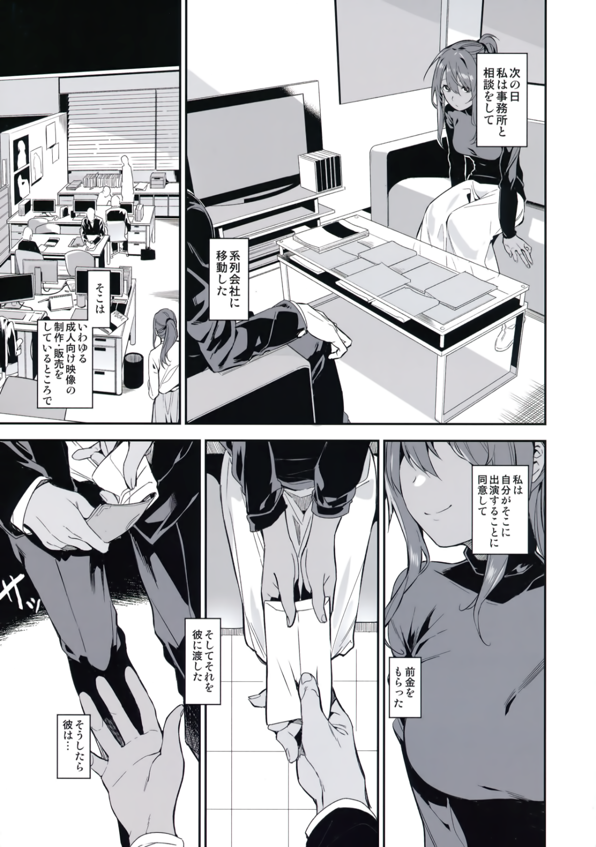 017