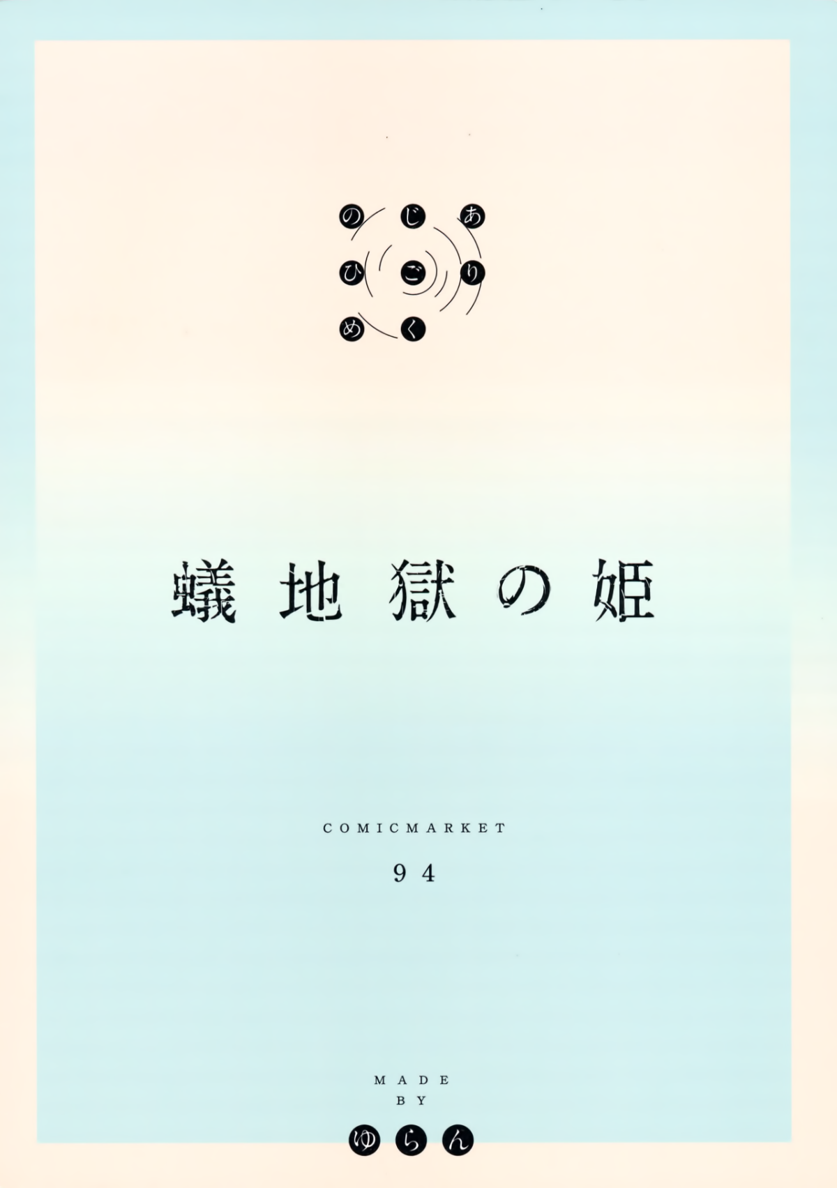 031