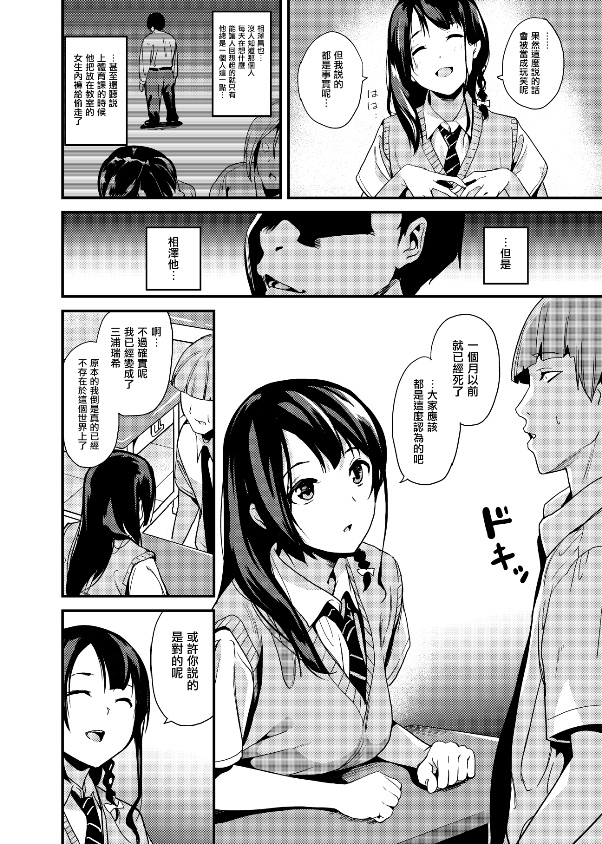 03_