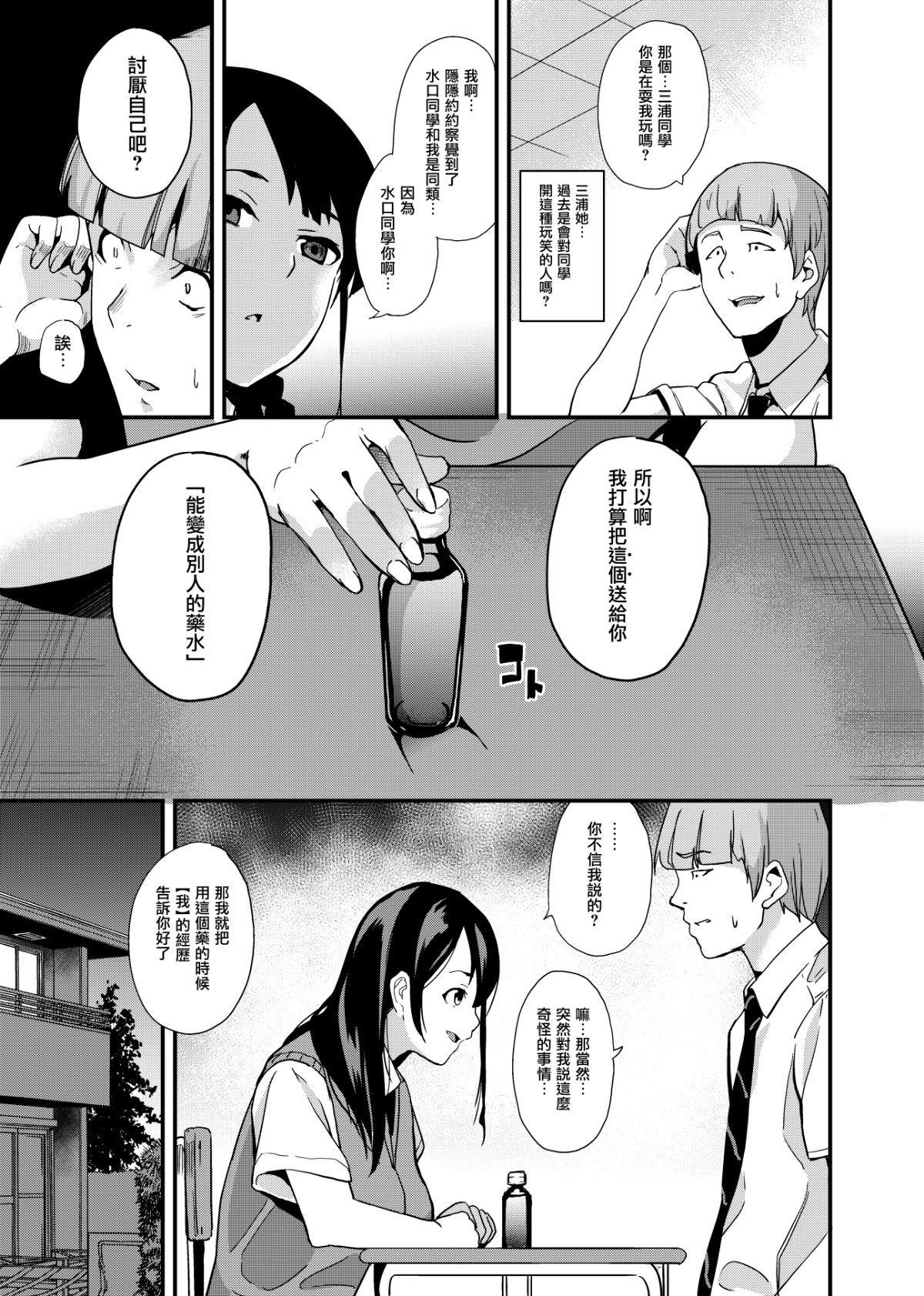 04_
