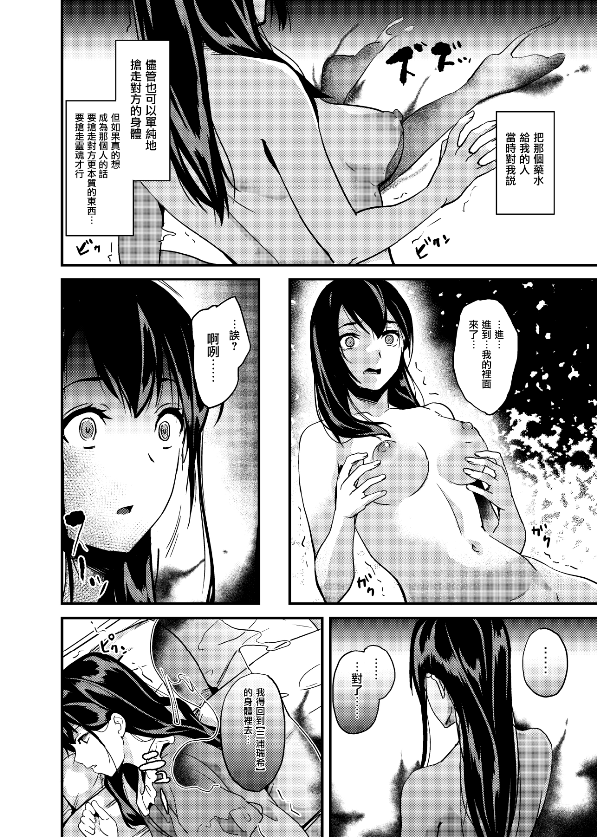 07_