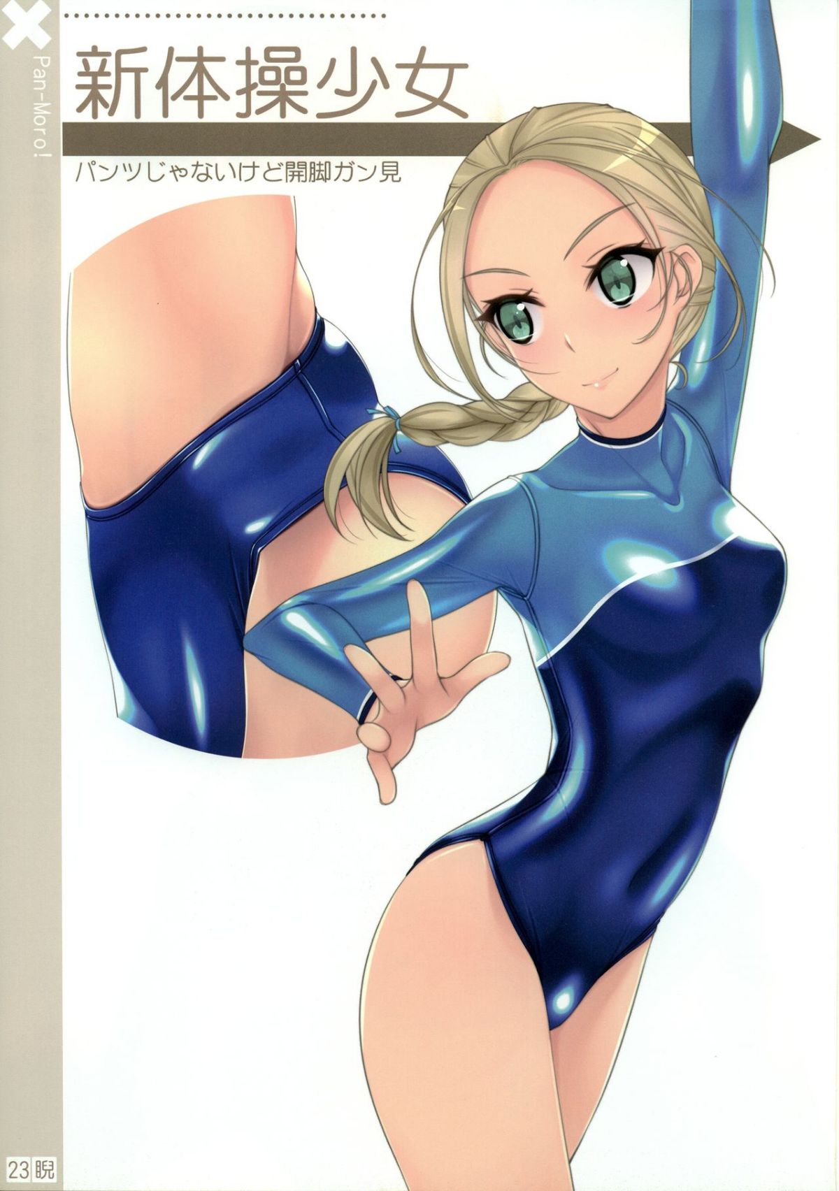 0025