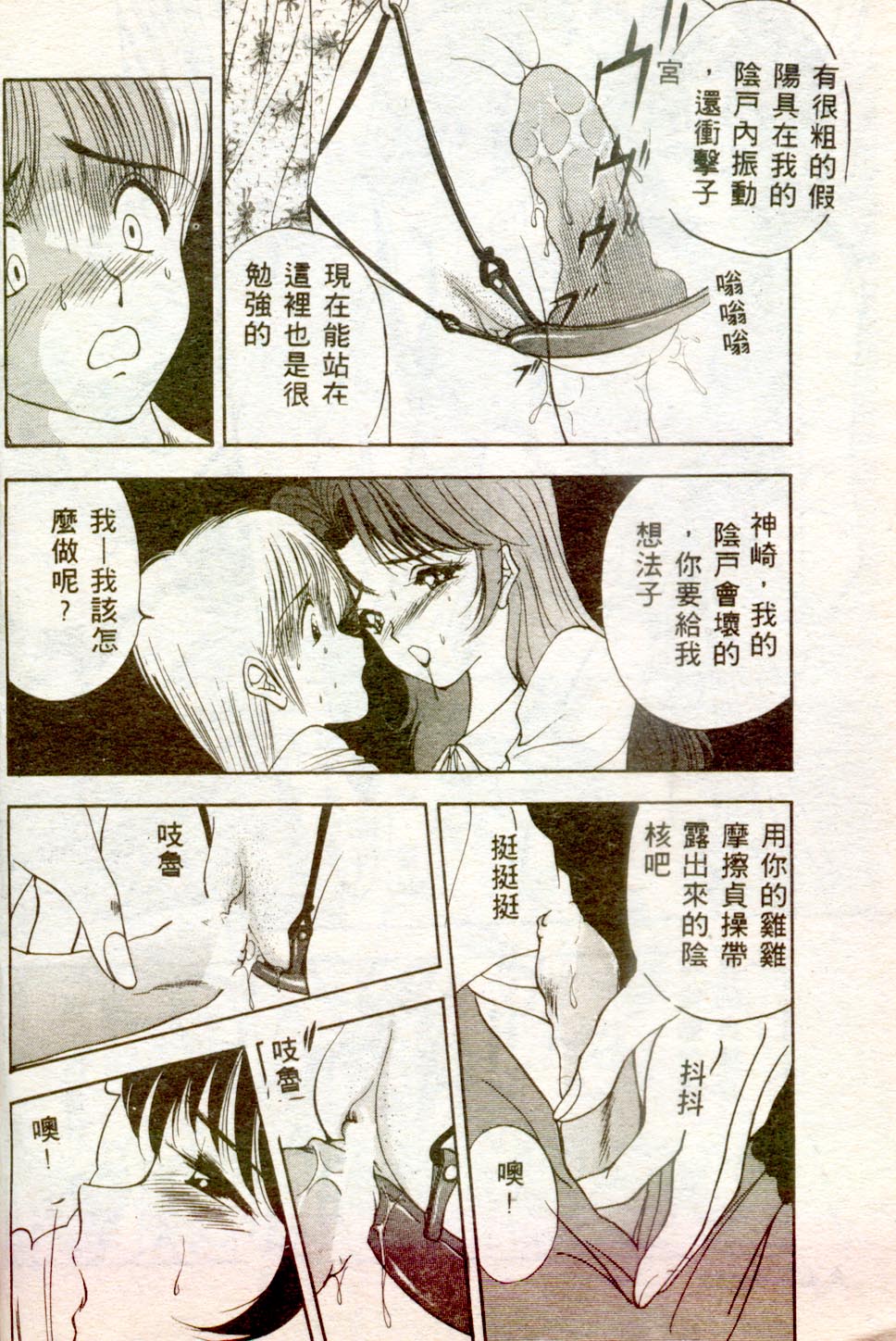 AKIRA039
