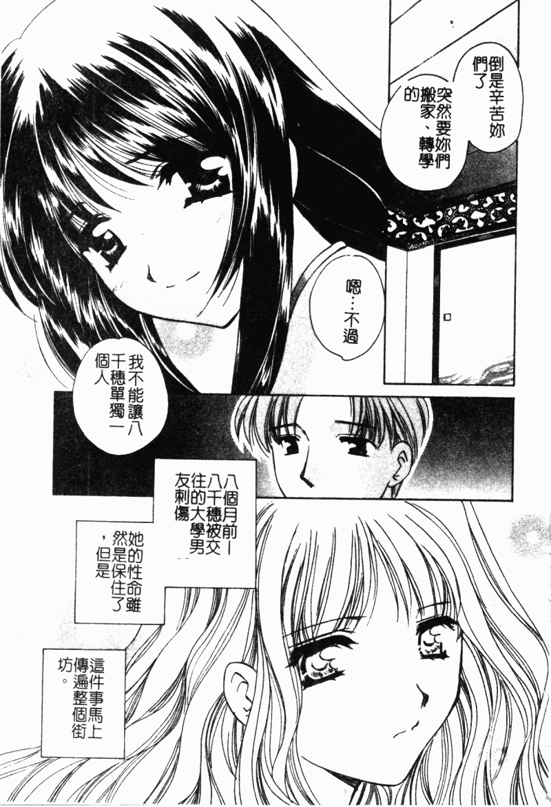 simotukizinsyaibun010