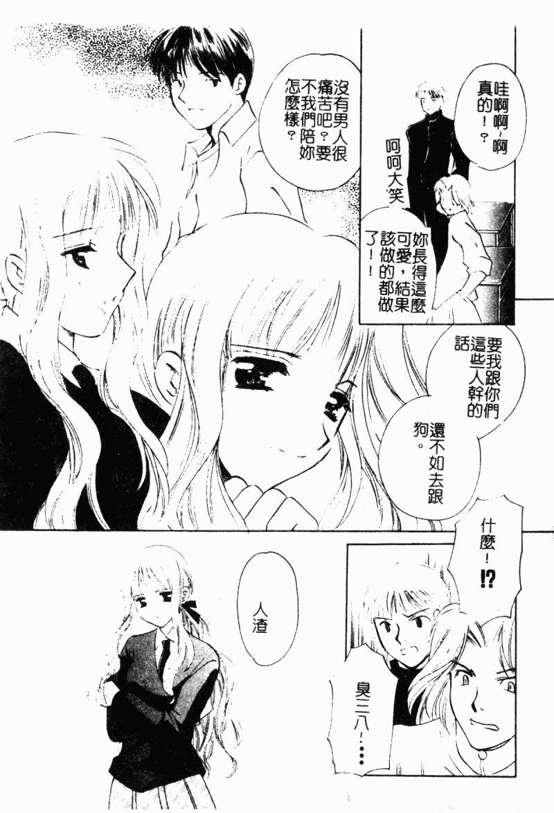 simotukizinsyaibun014
