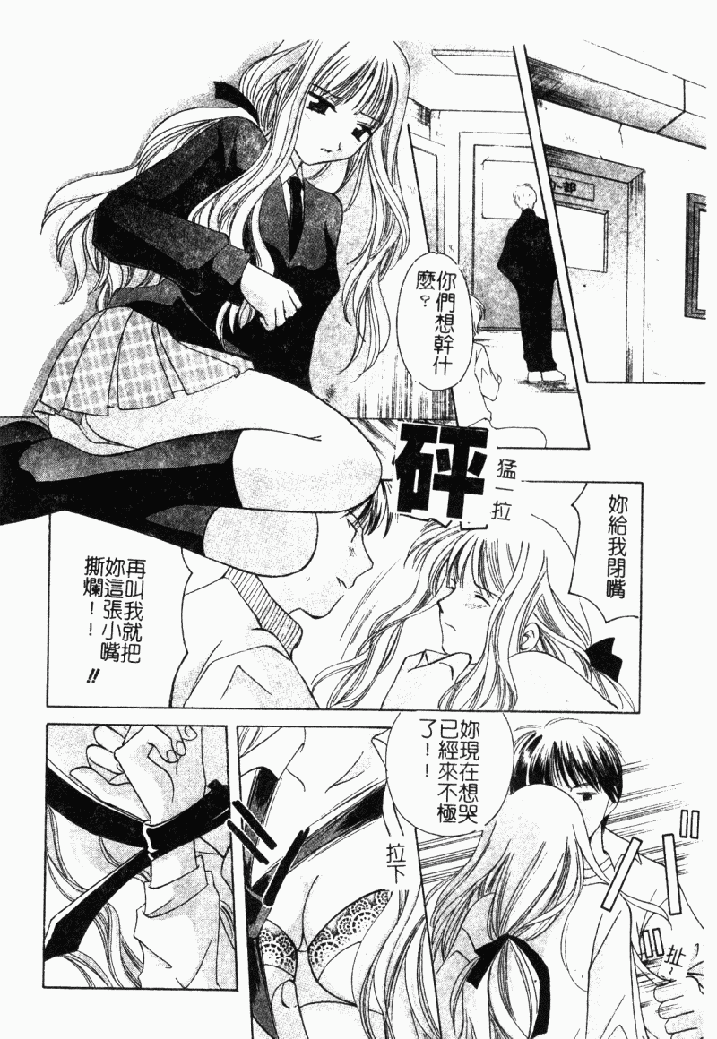 simotukizinsyaibun015