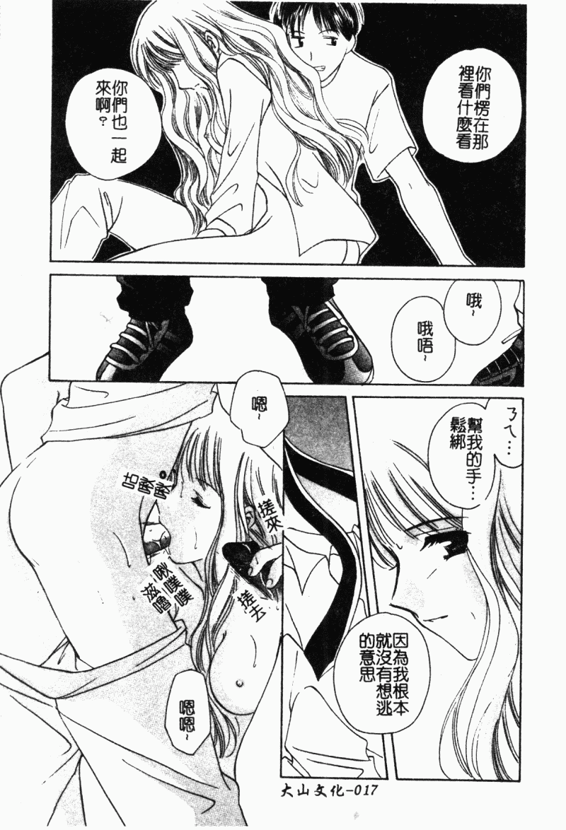 simotukizinsyaibun018