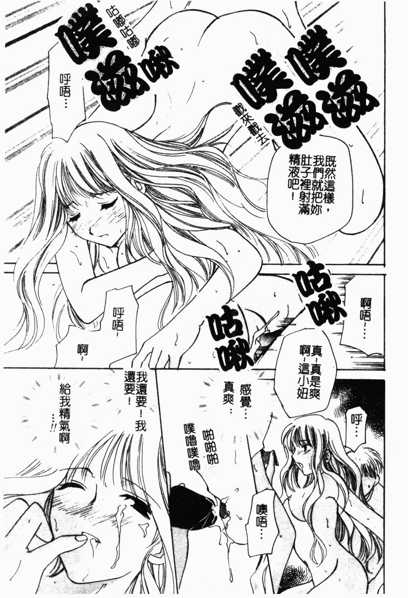 simotukizinsyaibun024