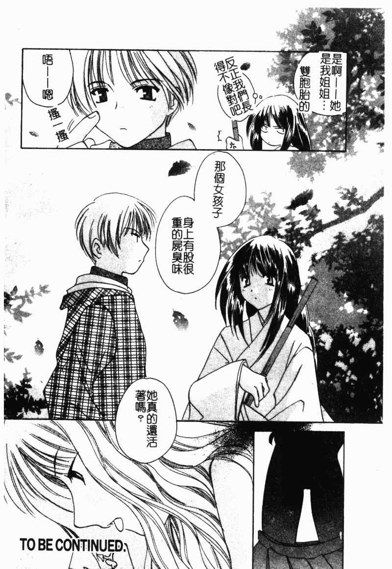 simotukizinsyaibun027