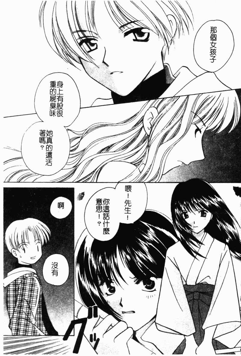 simotukizinsyaibun028