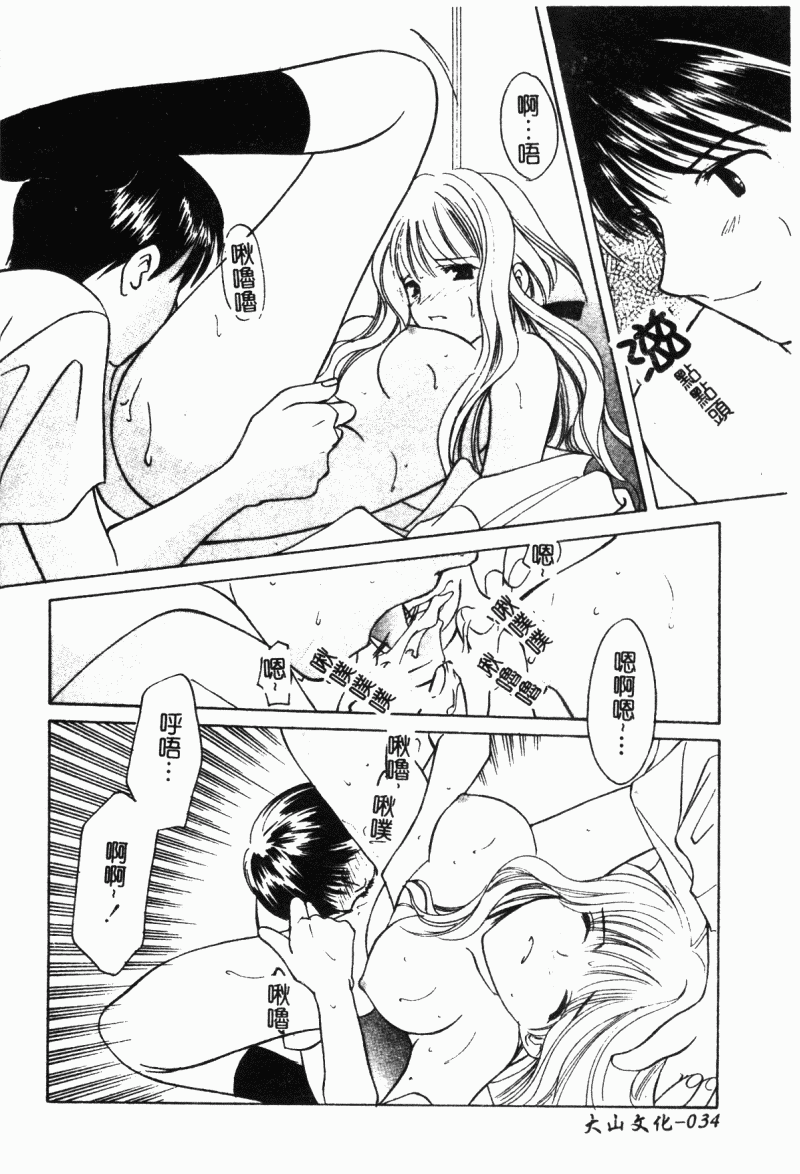 simotukizinsyaibun035