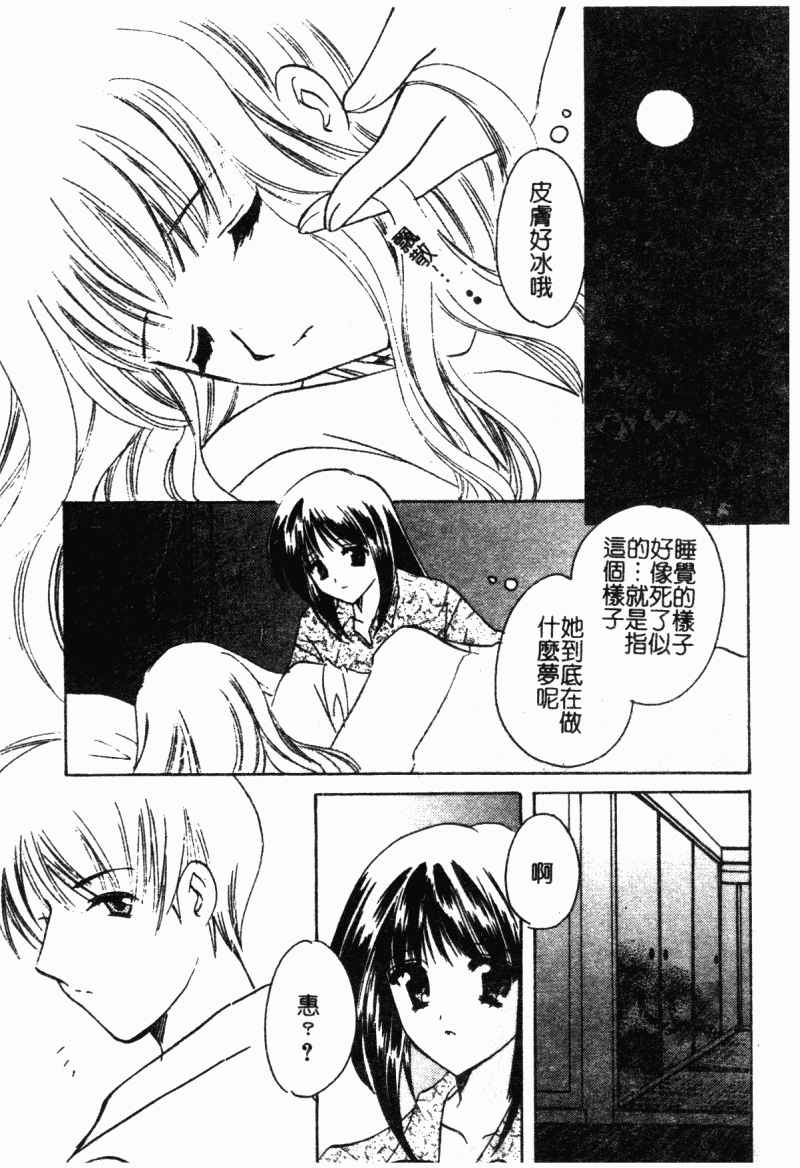simotukizinsyaibun046