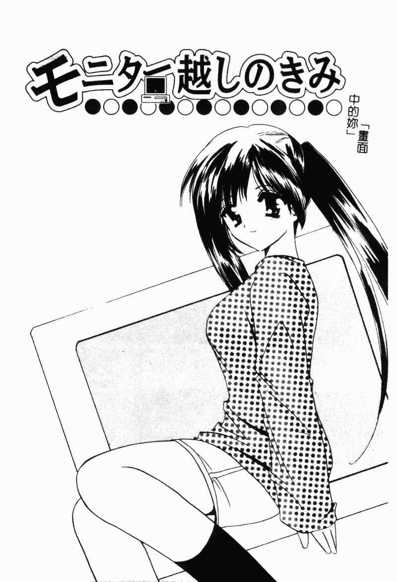 simotukizinsyaibun067