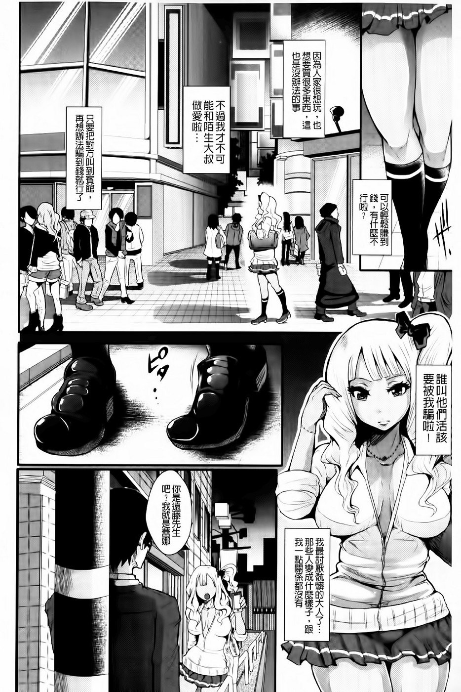 0047