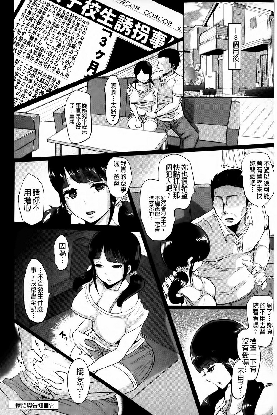 0193