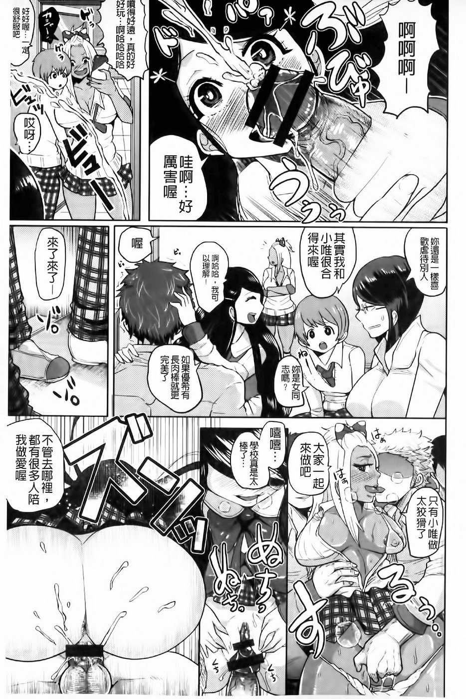 0202