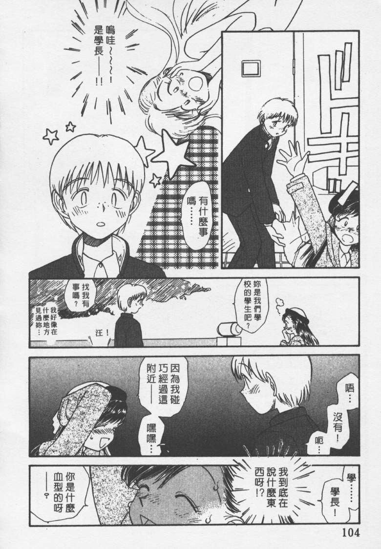 laterman10_103