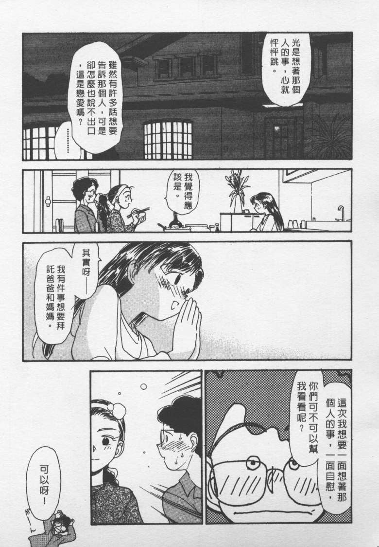 laterman10_106