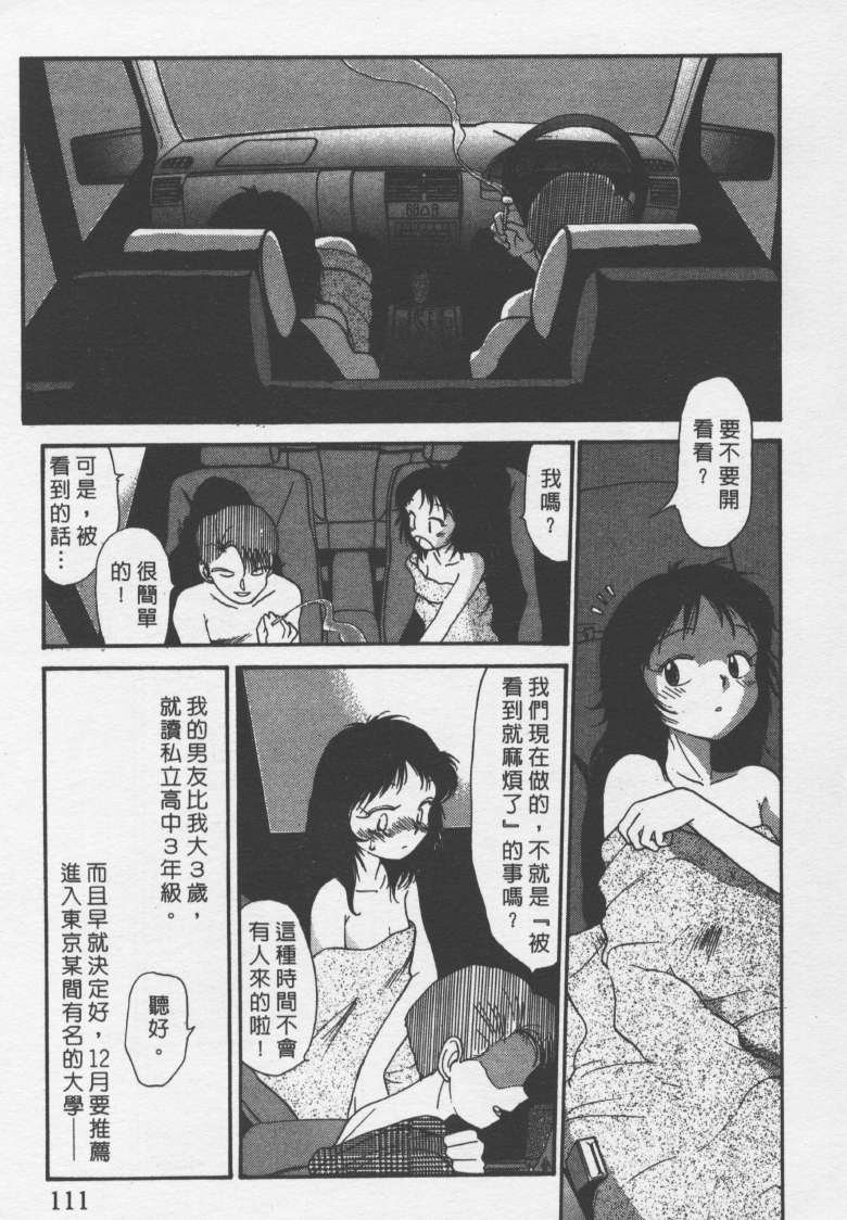 laterman10_110