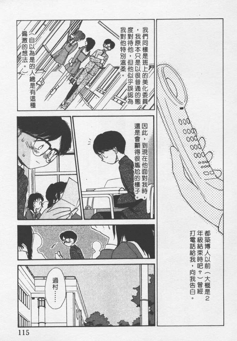 laterman10_114