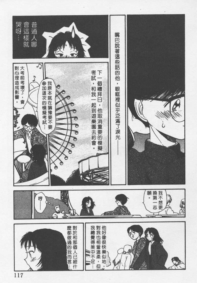 laterman10_116
