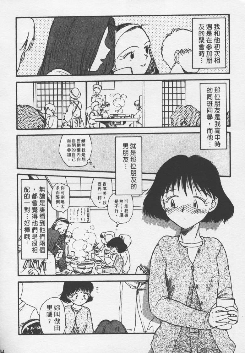 laterman10_133