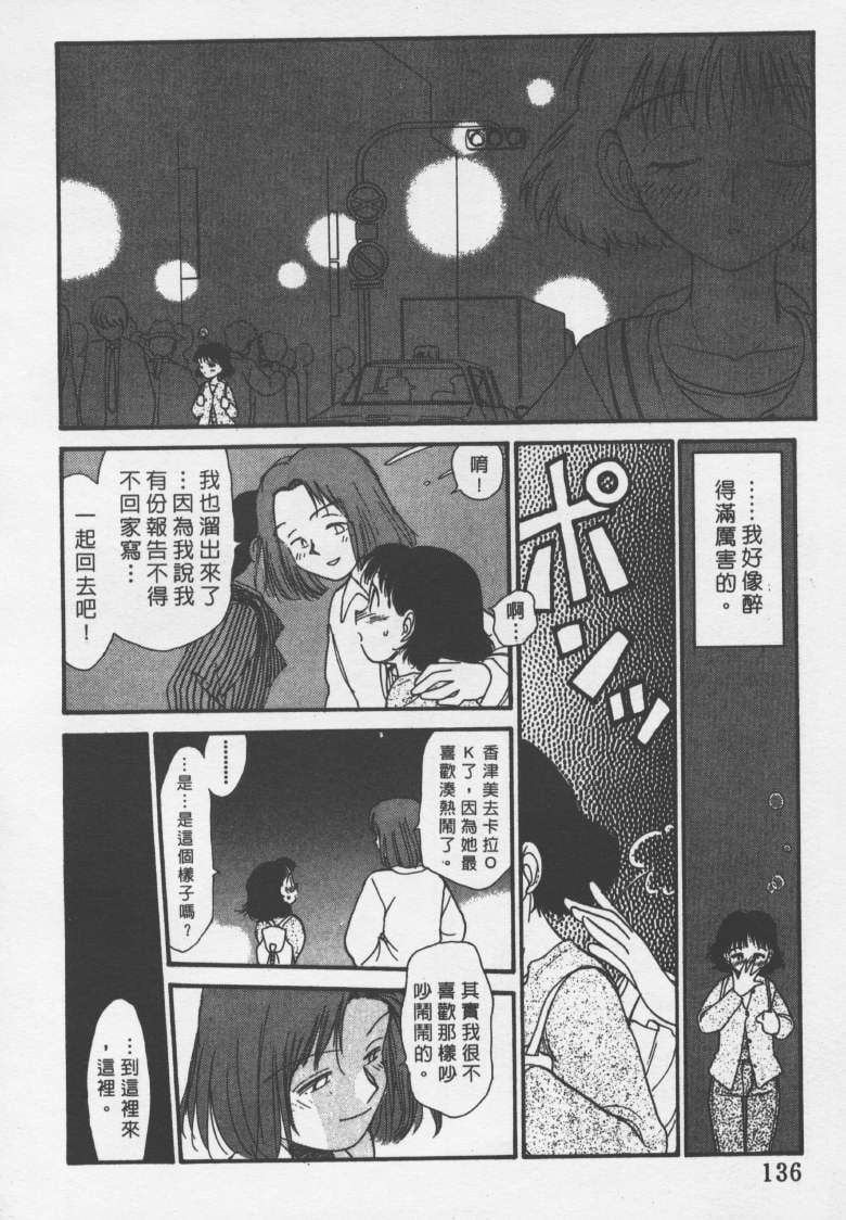 laterman10_135