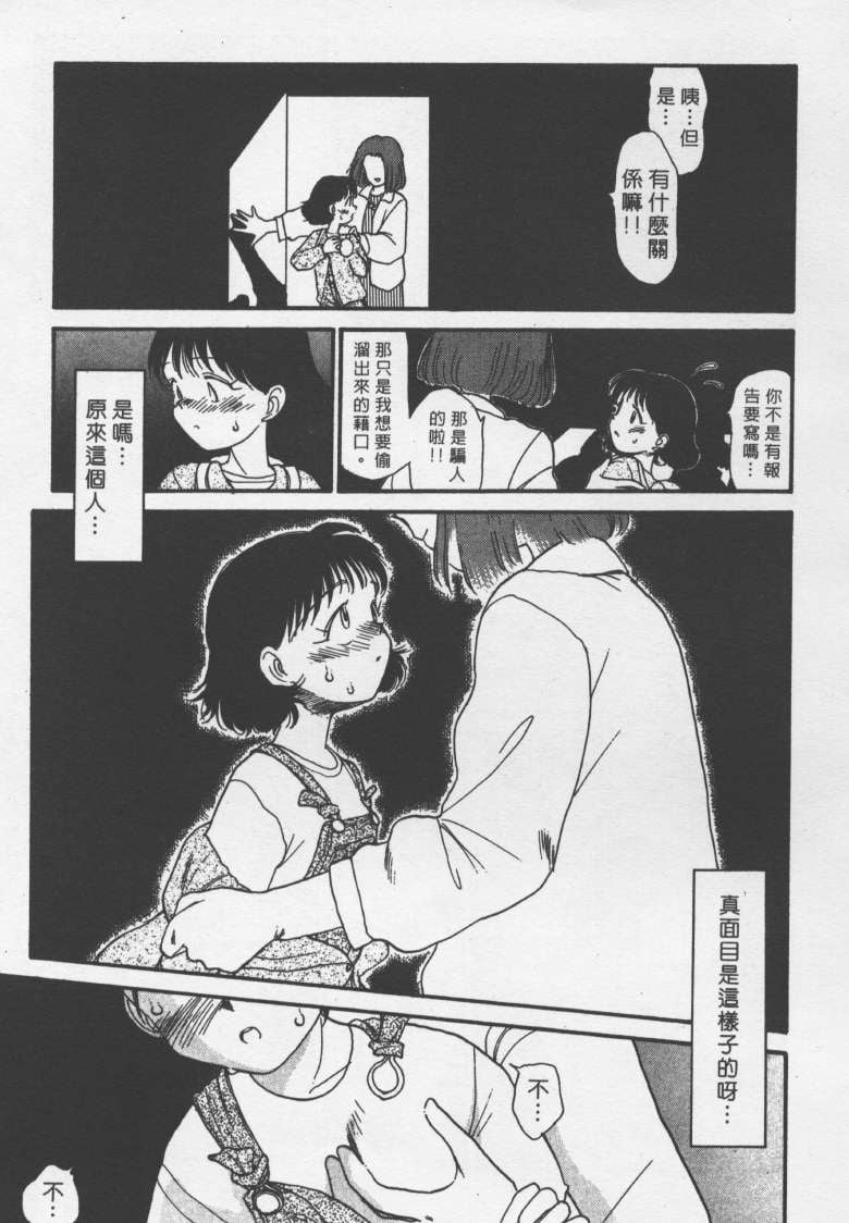 laterman10_136