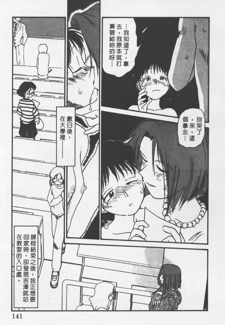 laterman10_140