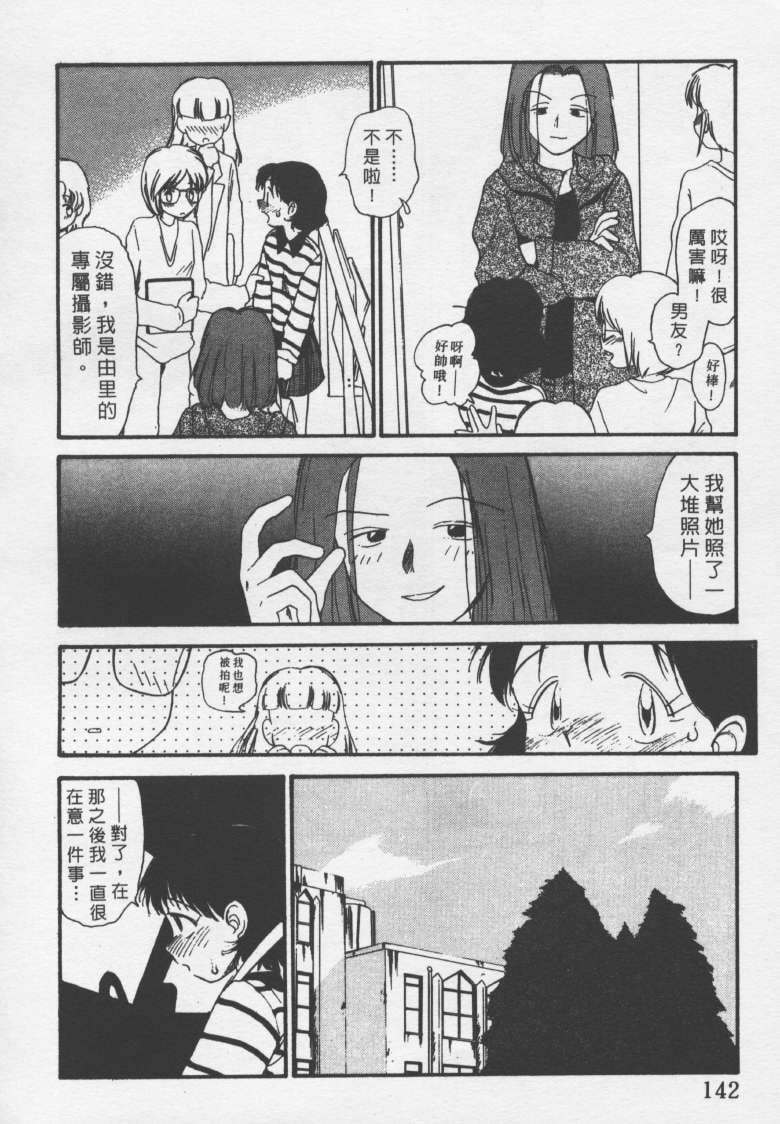laterman10_141