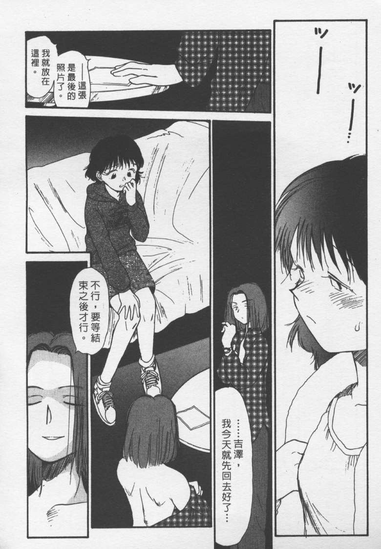 laterman10_145