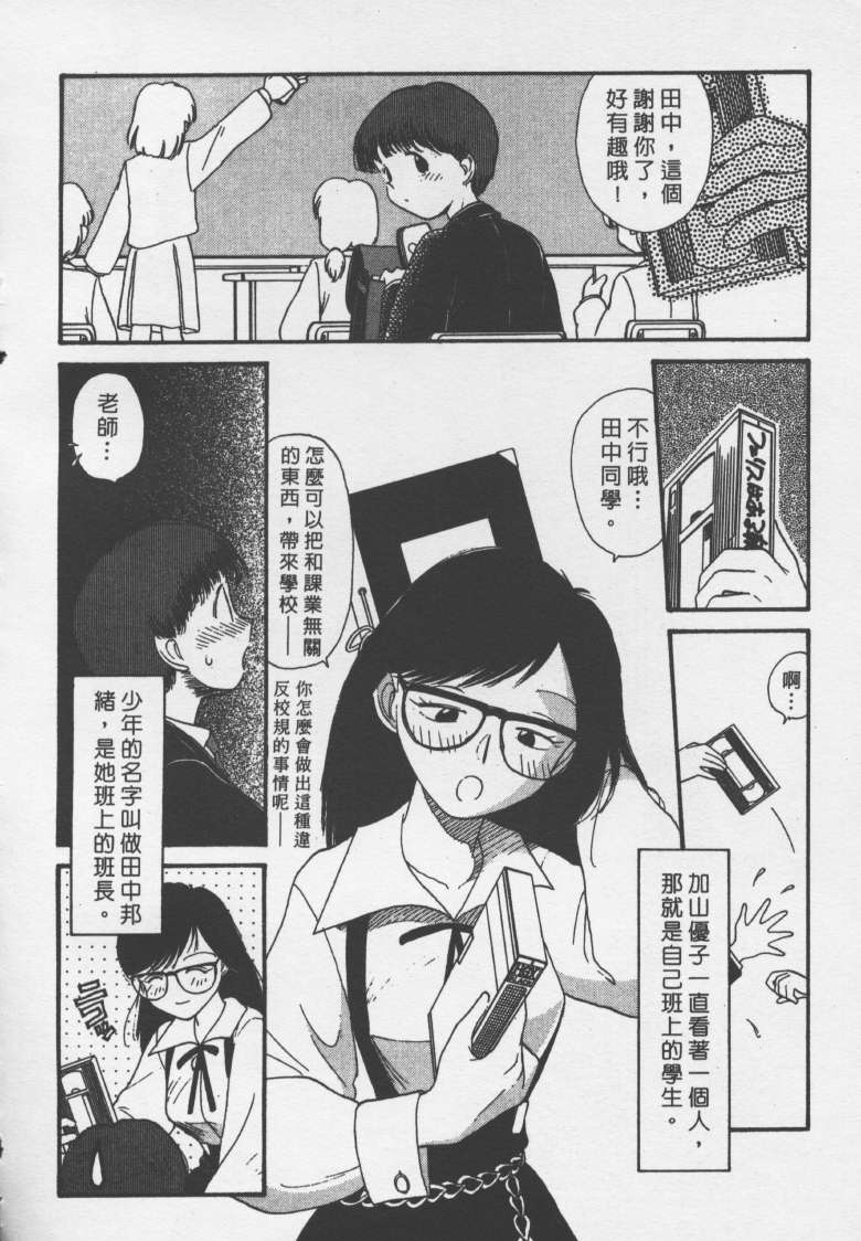 laterman10_151
