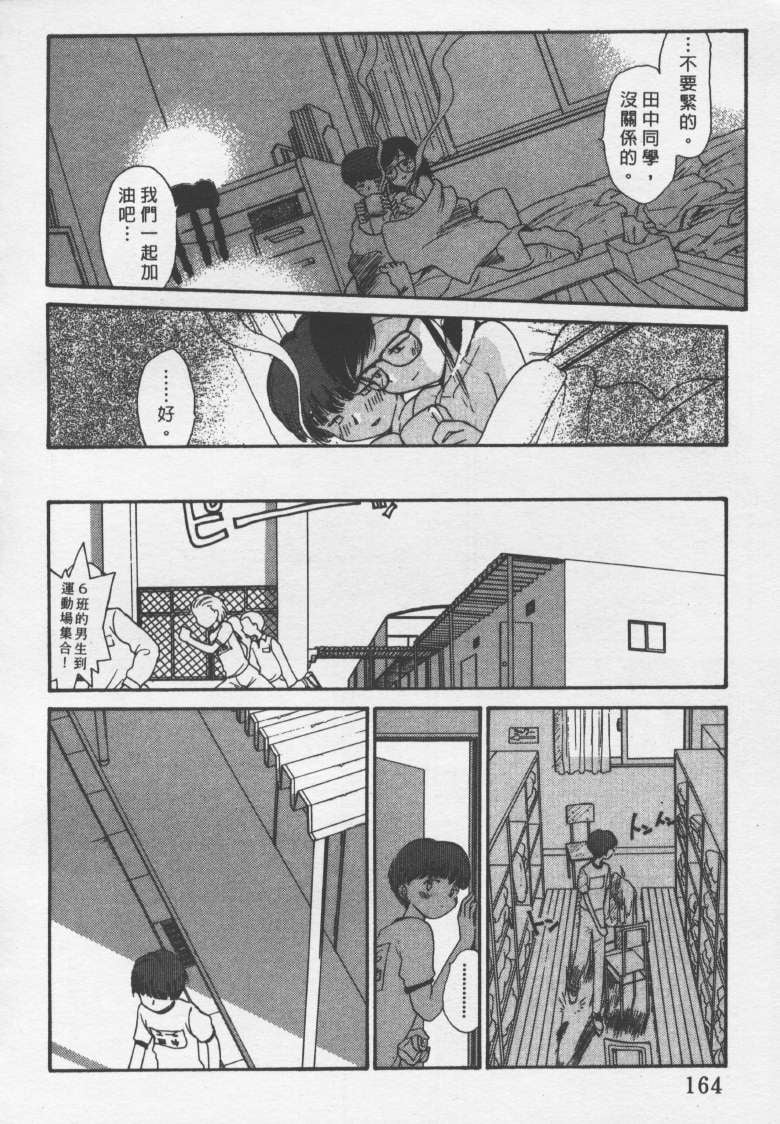 laterman10_163