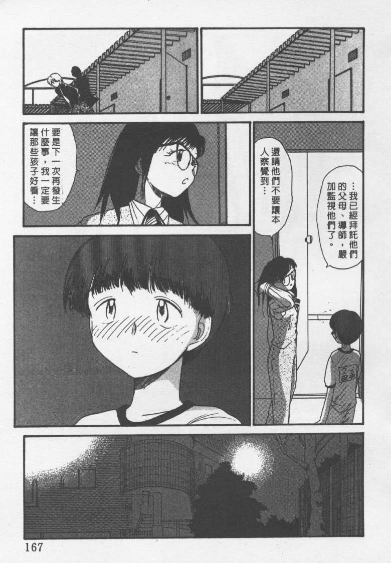 laterman10_166