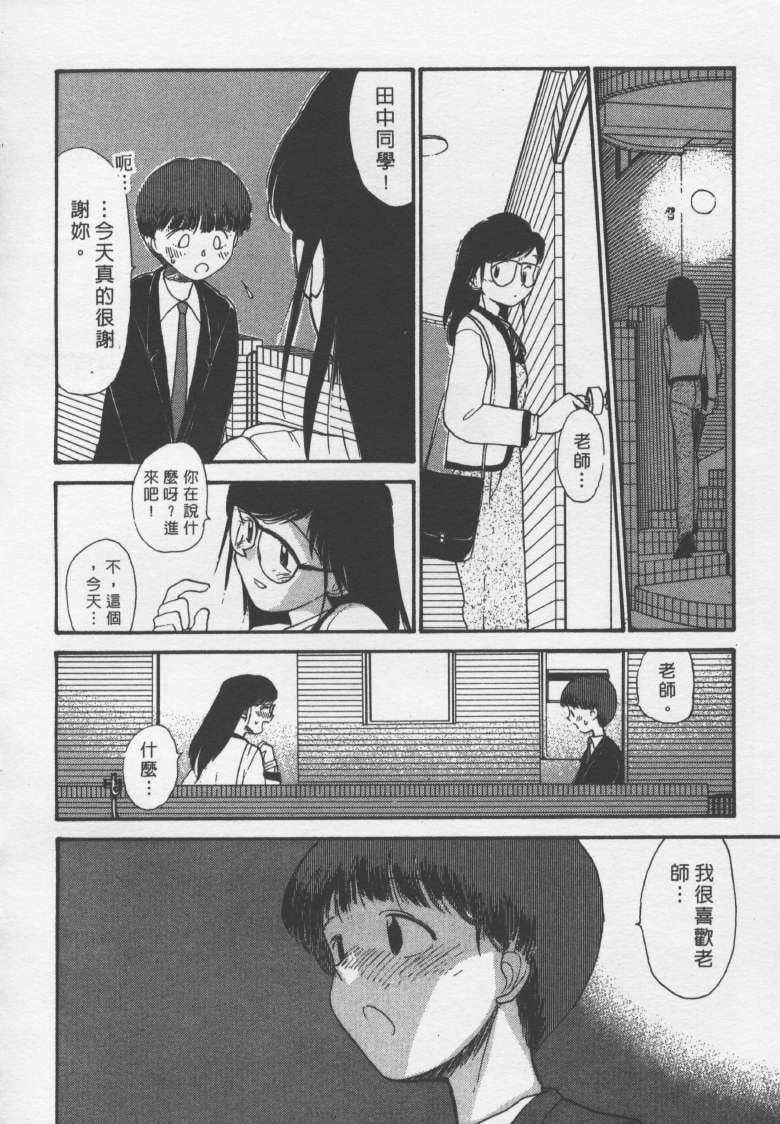 laterman10_167